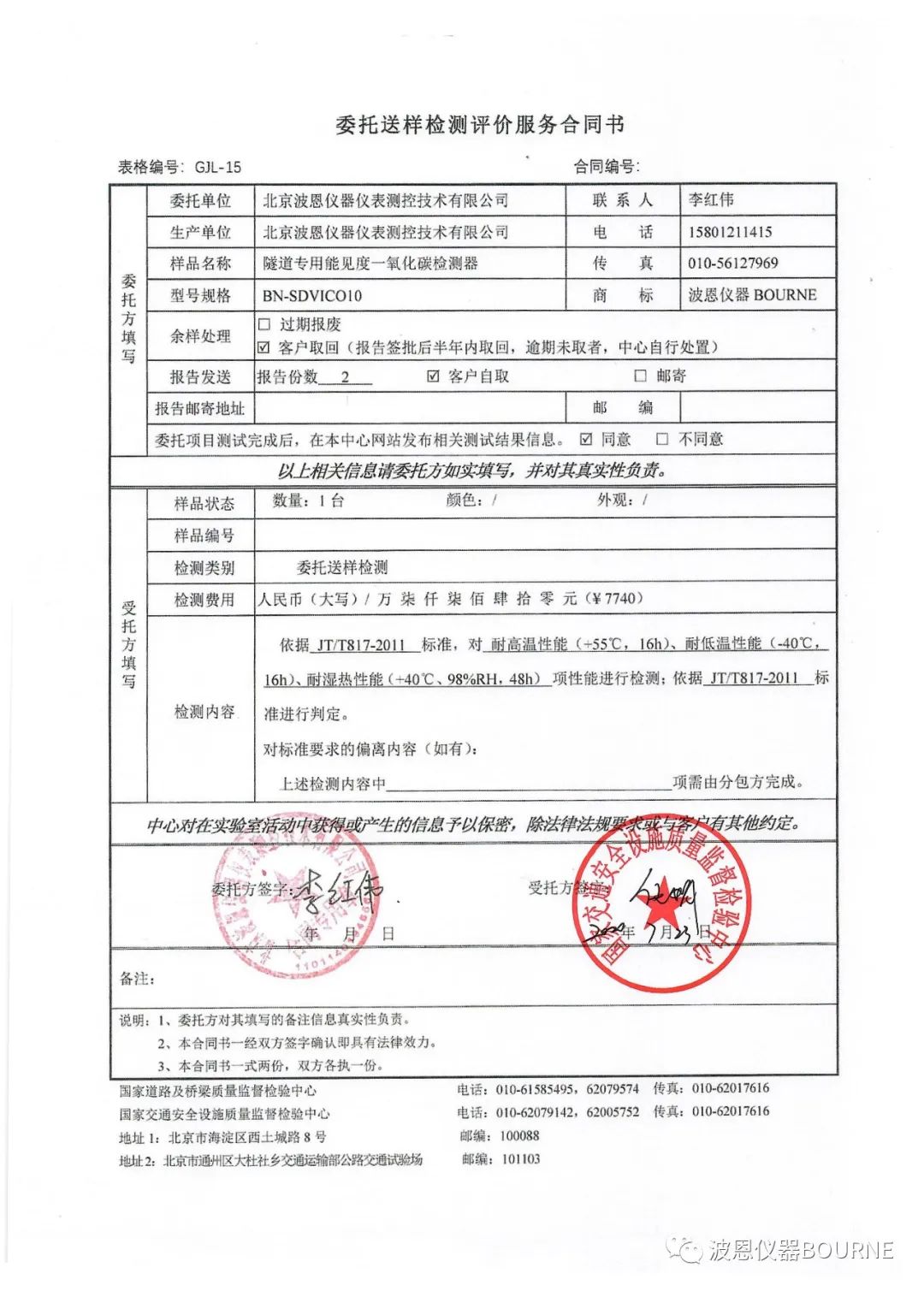 1703910935623149.jpg 2345_image_file_copy_159.jpg