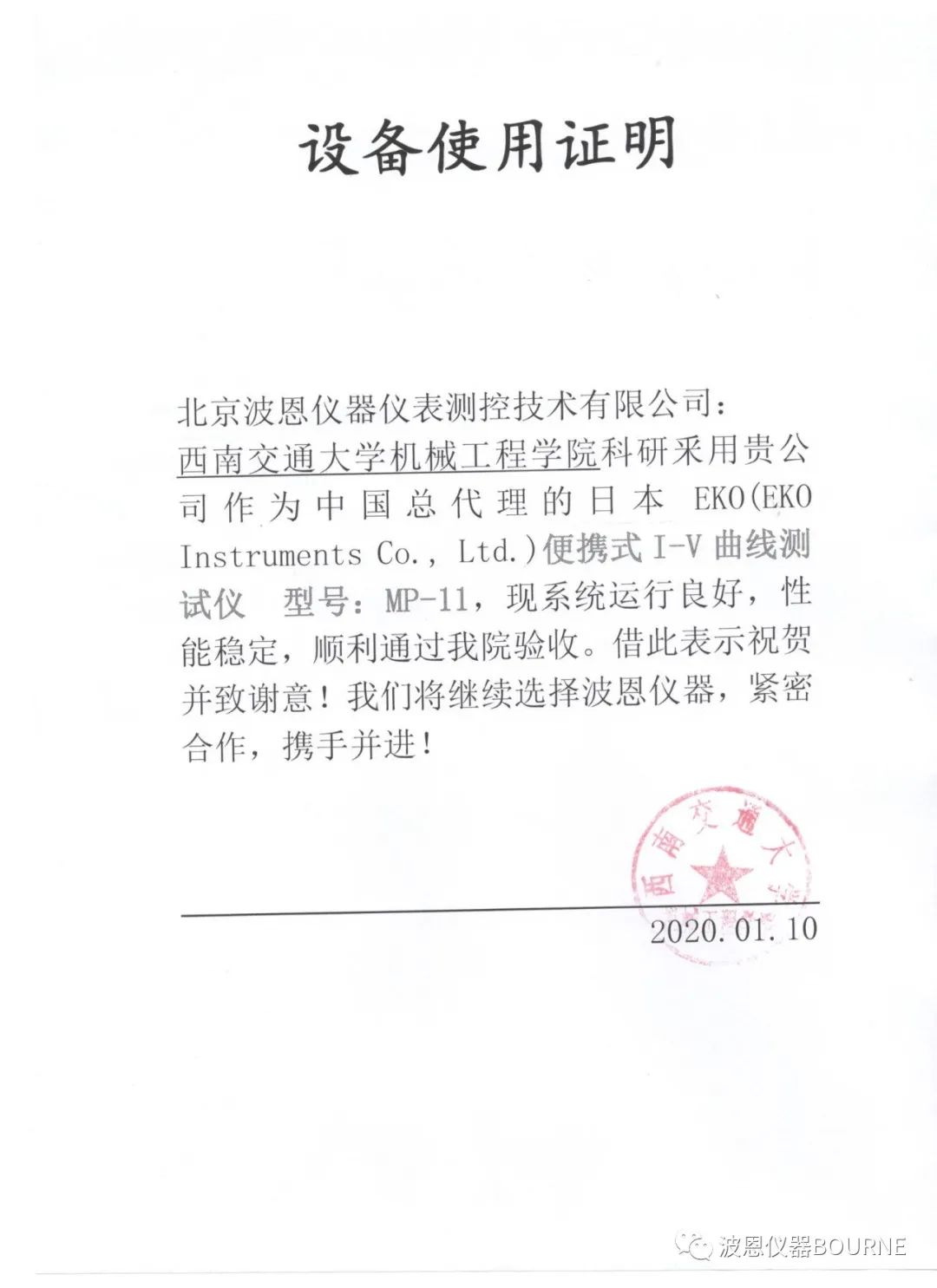 1703911026179210.jpg 2345_image_file_copy_169.jpg