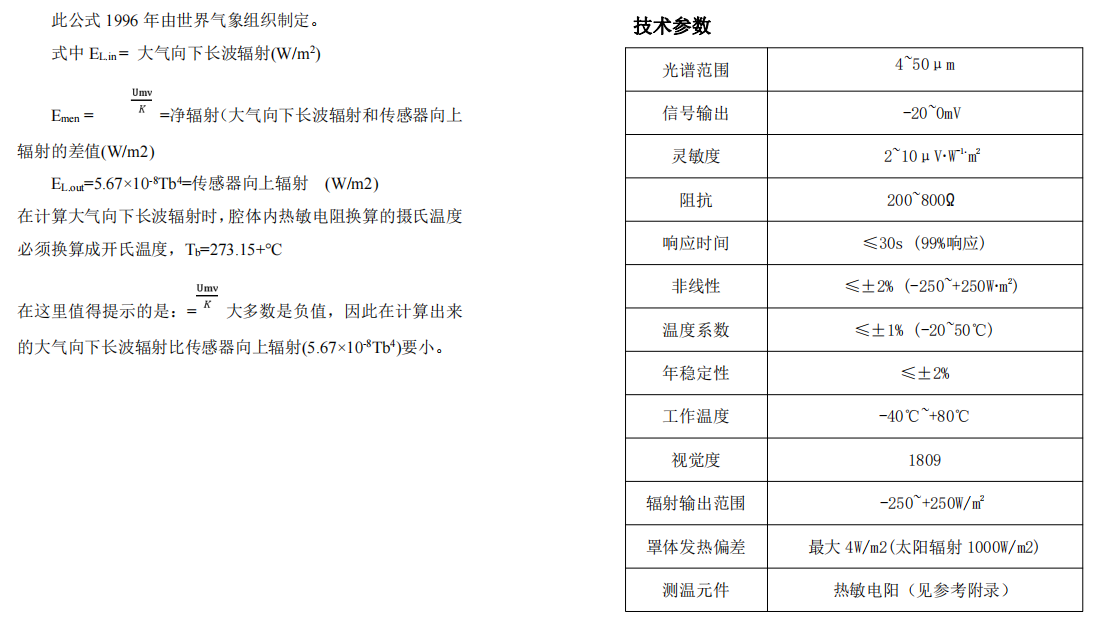 1704695590175166.png image.png