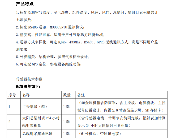 1704853976208934.png image.png