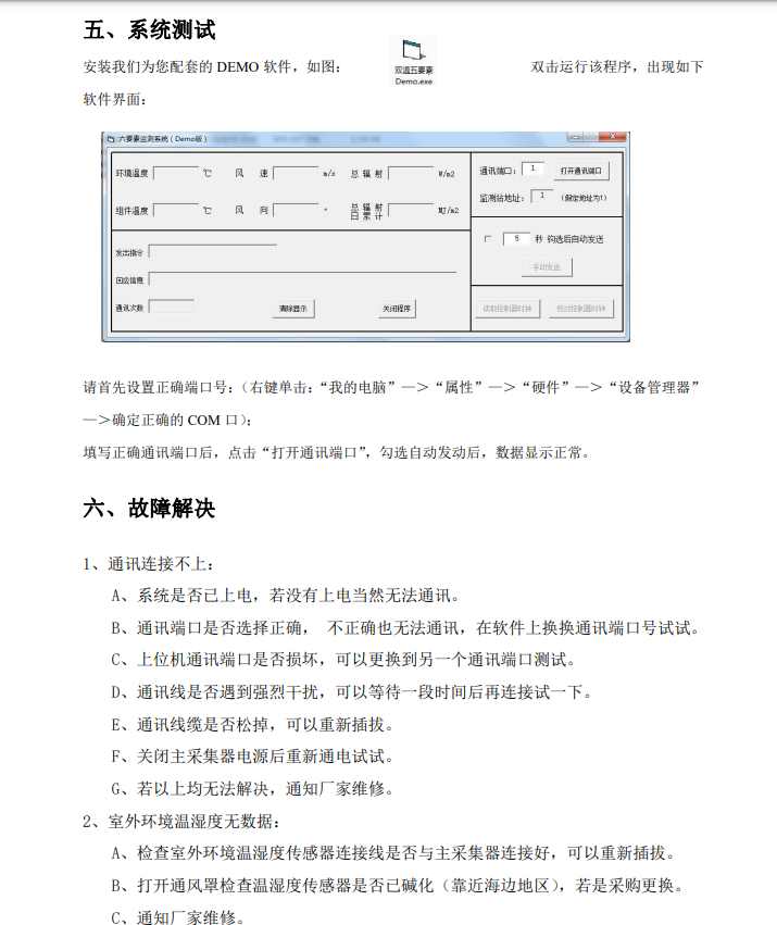 1704854232119103.png image.png