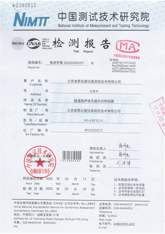 1704867302172828.png image.png