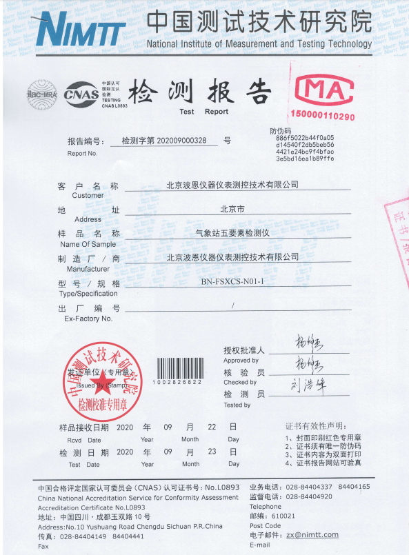 1704873741168452.png image.png